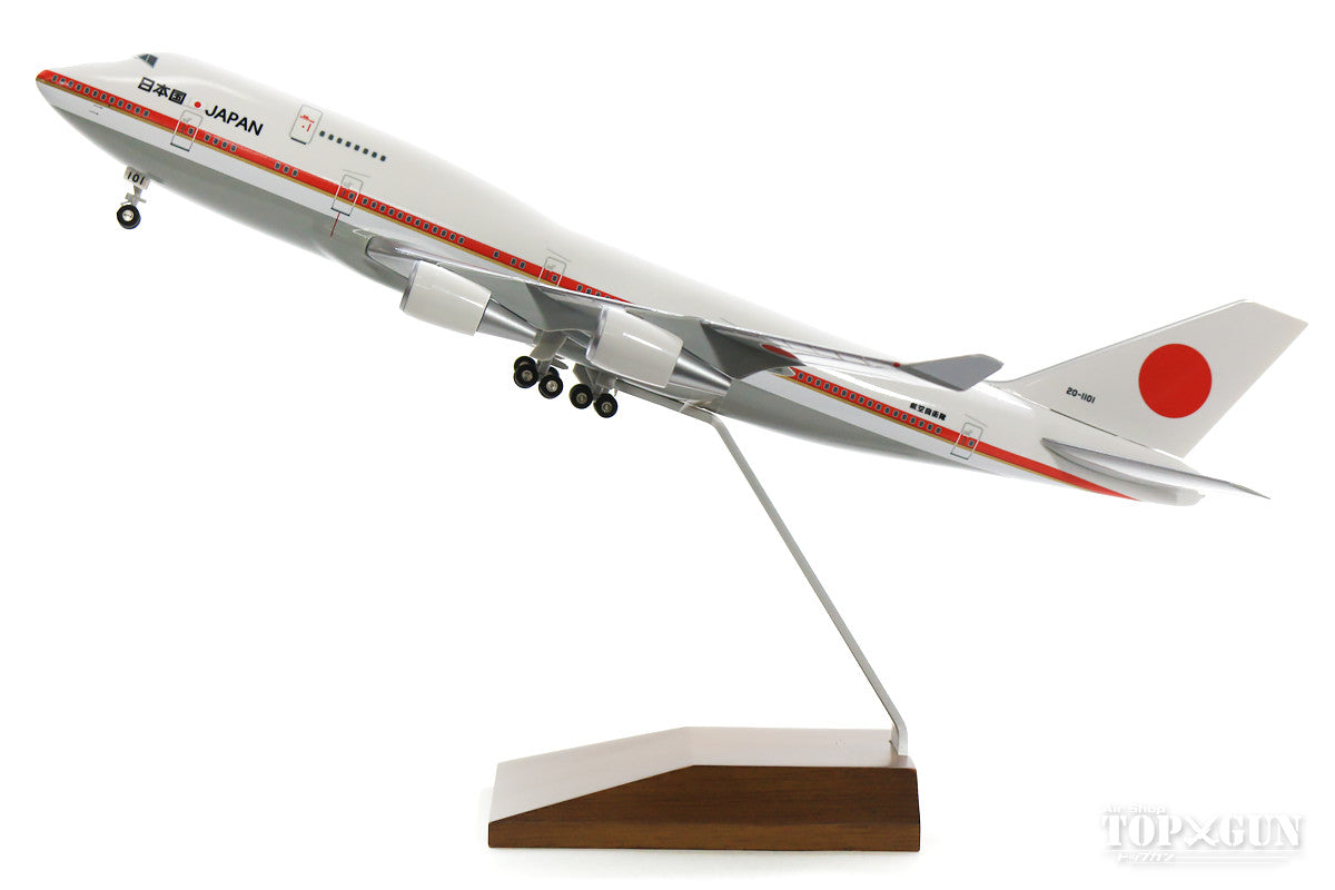 747-400 Japan Air Self-Defense Force Japanese Government Aircraft (Wooden stand included) #20-1101 1/200 *Plastic [20-1101W]