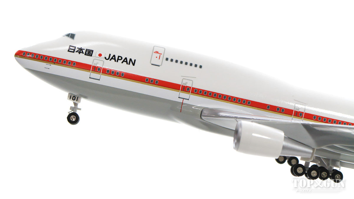 747-400 Japan Air Self-Defense Force Japanese Government Aircraft (Wooden stand included) #20-1101 1/200 *Plastic [20-1101W]