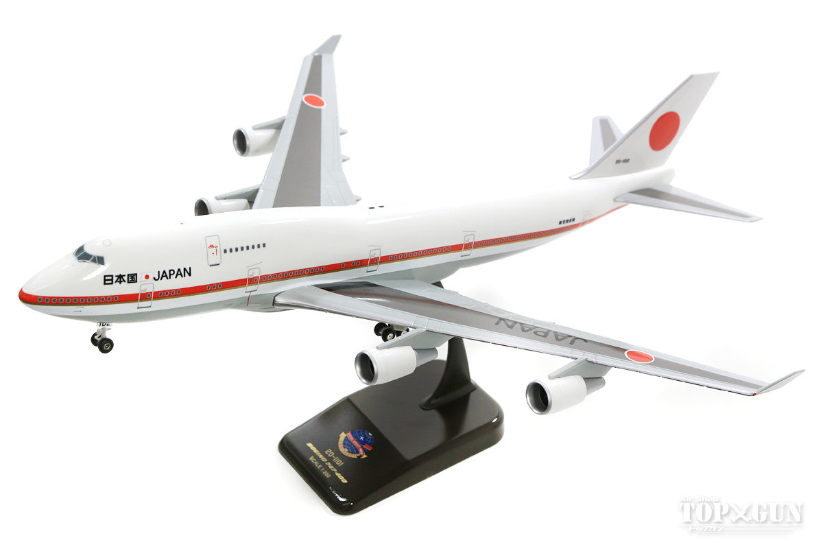 747-400 Japan Air Self-Defense Force Japanese Government Aircraft (Plastic stand included) #20-1102 1/200 *Plastic [20-1102]