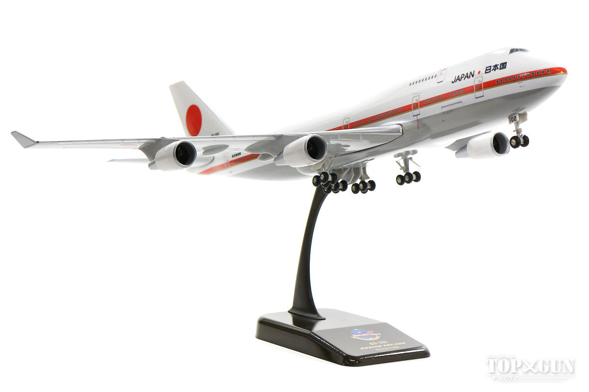 747-400 Japan Air Self-Defense Force Japanese Government Aircraft (Plastic stand included) #20-1102 1/200 *Plastic [20-1102]