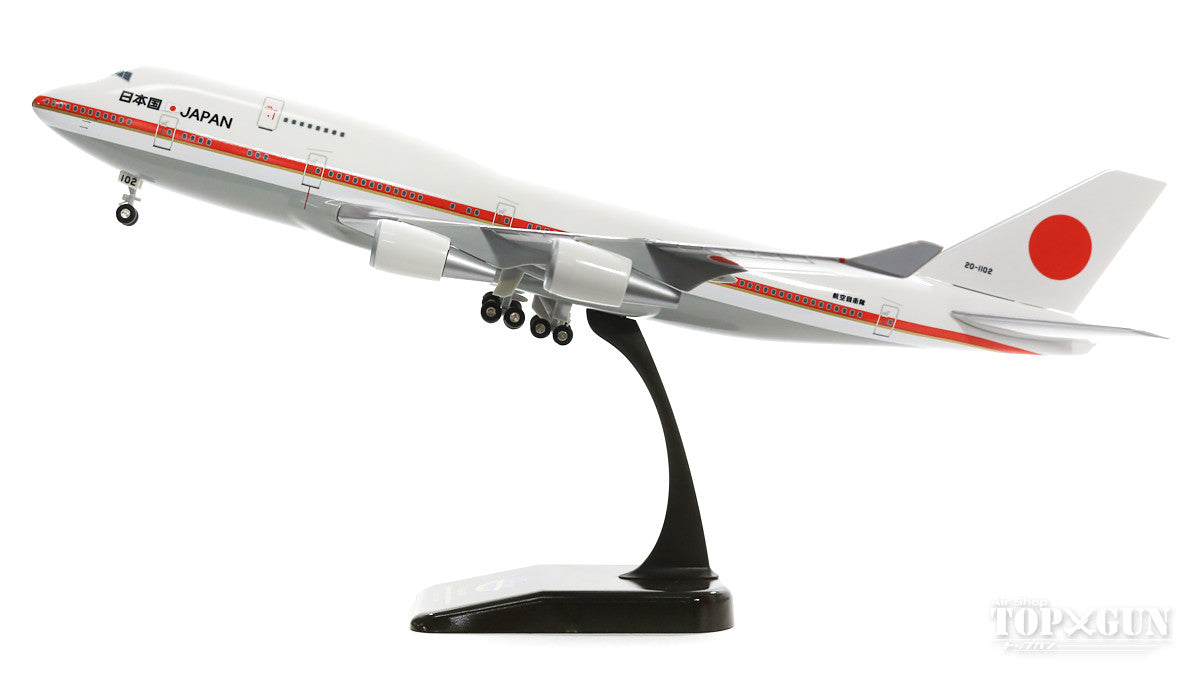 747-400 日本航空自卫队日本政府飞机（含塑料支架）#20-1102 1/200 *塑料 [20-1102]