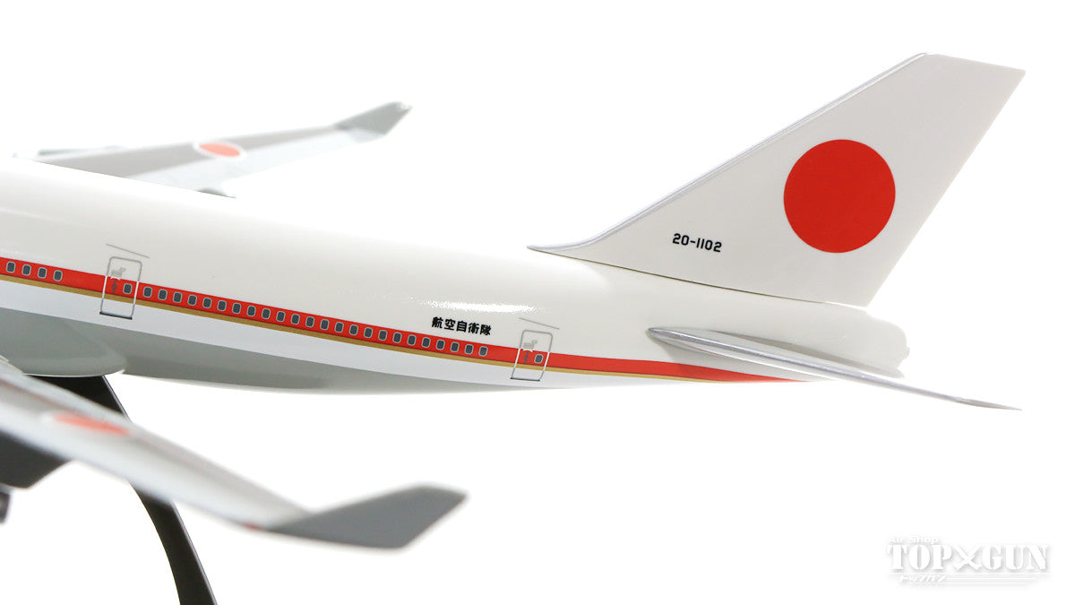 747-400 航空自衛隊 日本国政府専用機 （プラスチックスタンド付属） #20-1102 1/200 ※プラ製 [20-1102]
