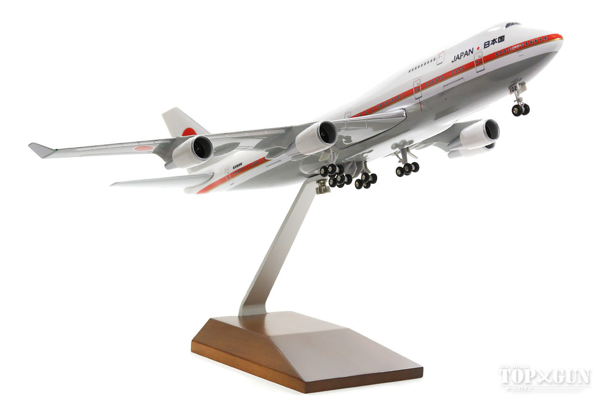 747-400 Japan Air Self-Defense Force Japanese Government Aircraft (Wooden stand included) #20-1102 1/200 *Plastic [20-1102W]