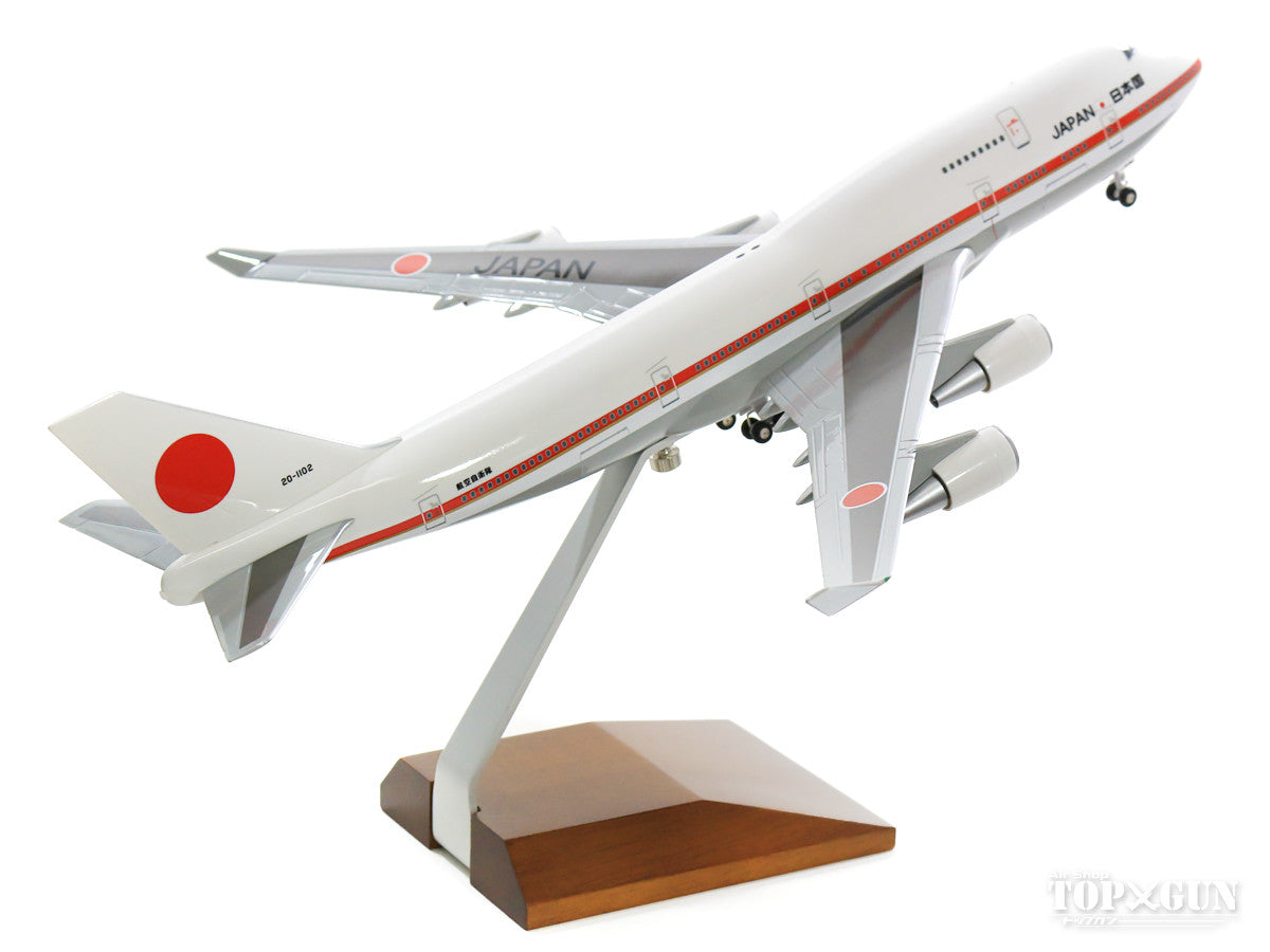 747-400 Japan Air Self-Defense Force Japanese Government Aircraft (Wooden stand included) #20-1102 1/200 *Plastic [20-1102W]