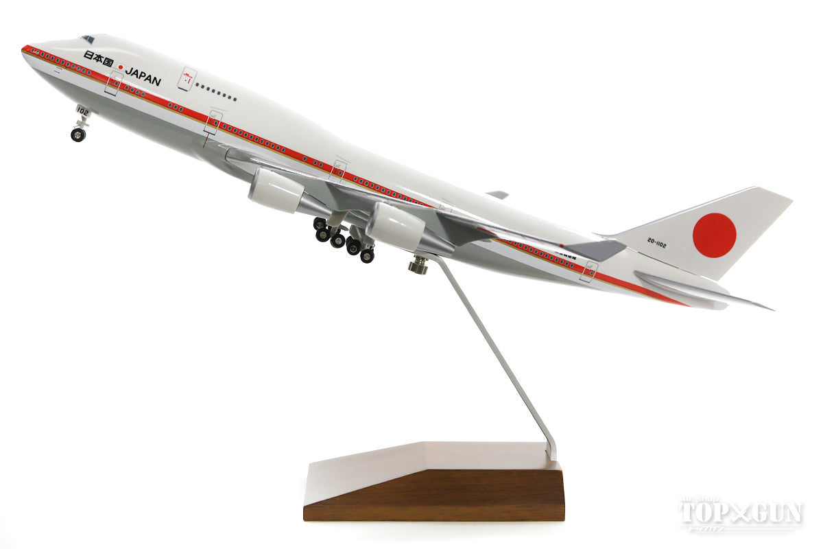 747-400 Japan Air Self-Defense Force Japanese Government Aircraft (Wooden stand included) #20-1102 1/200 *Plastic [20-1102W]