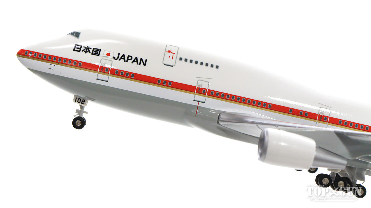 747-400 Japan Air Self-Defense Force Japanese Government Aircraft (Wooden stand included) #20-1102 1/200 *Plastic [20-1102W]