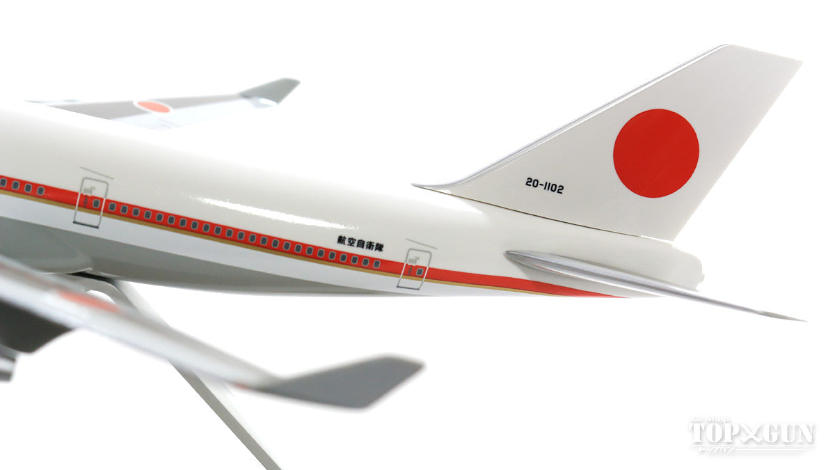 747-400 Japan Air Self-Defense Force Japanese Government Aircraft (Wooden stand included) #20-1102 1/200 *Plastic [20-1102W]