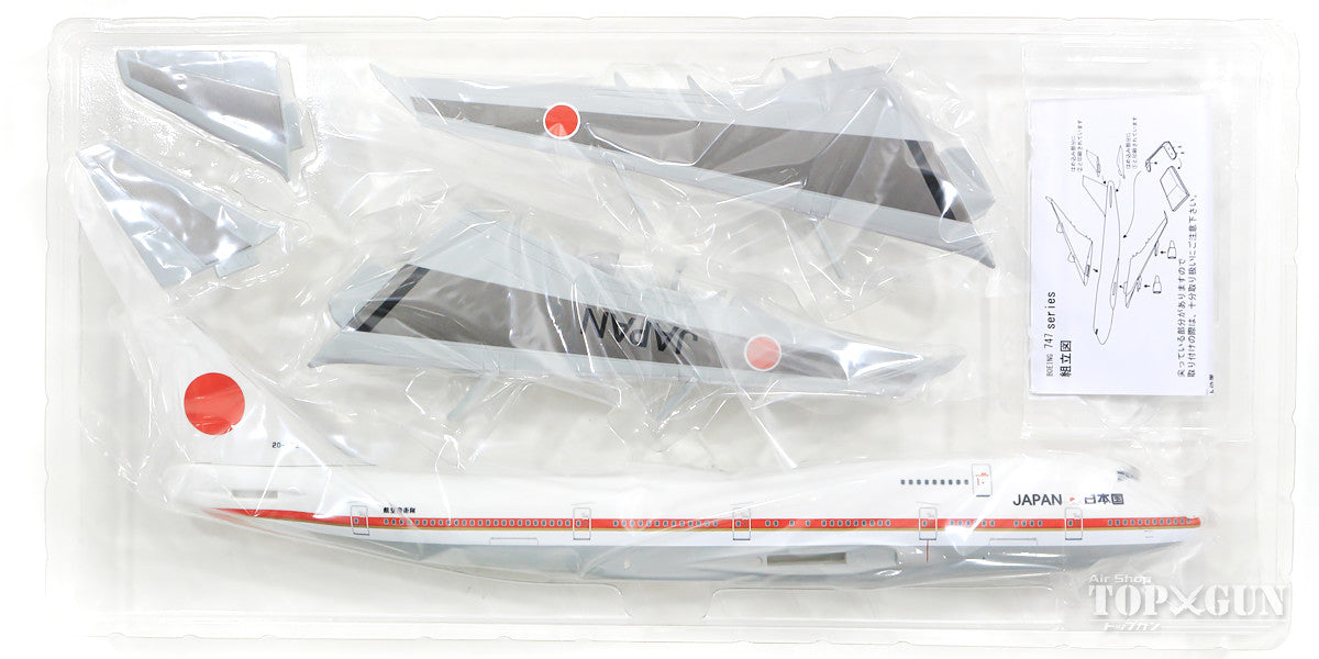 木製 政府専用機 EverRise 747-400 航空自衛隊 日本国政府専用機 （木製スタンド