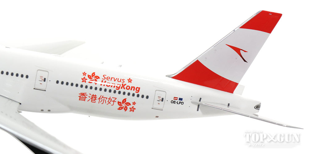 777-200ER Austrian Airlines new paint job "Servus Hong Kong" OE-LPD 1/200 *Made of metal [200027]