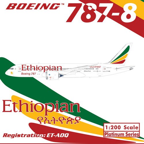 787-8 エチオピア航空 ET-AOQ 1/200 [20086]