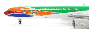 A340-600 中国東方航空 特別塗装 「Expo 2010」 最終飛行時 B-6055 1/200 ※金属製 [20118]