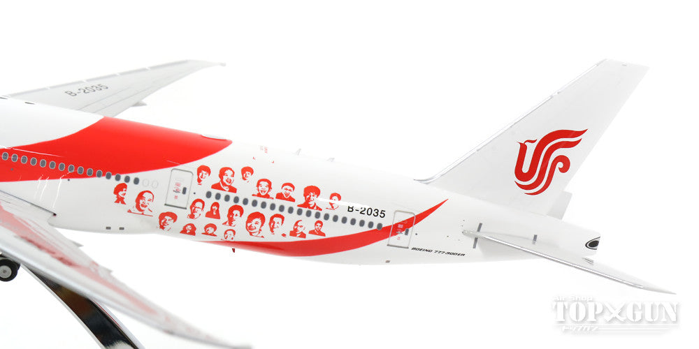 777-300ER Air China Special Paint "Smiling China" 2012 B-2035 1/200 *Made of metal [20123]