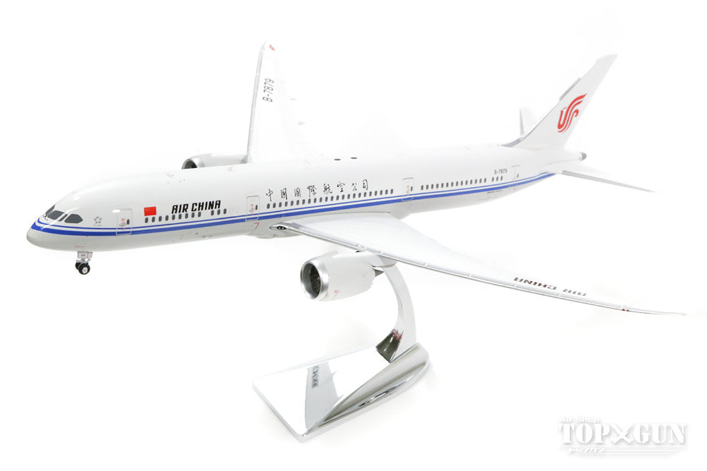 787-9 Air China B-7879 1/200 *Made of metal [20131C]