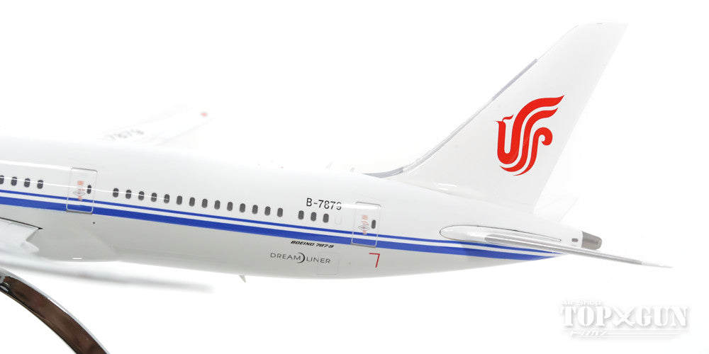 787-9 Air China B-7879 1/200 *Made of metal [20131C]