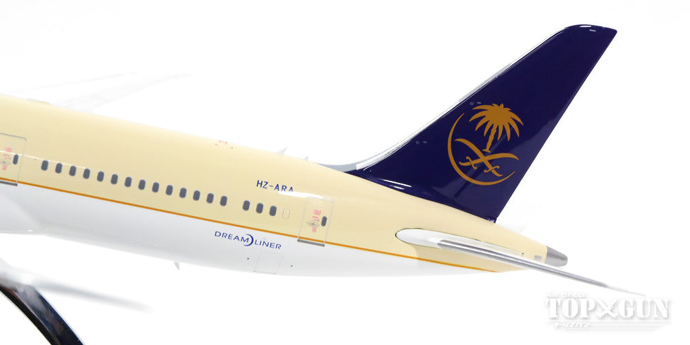 787-9 Saudi Arabian Airlines HZ-ARA 1/200 *Made of metal [20132]