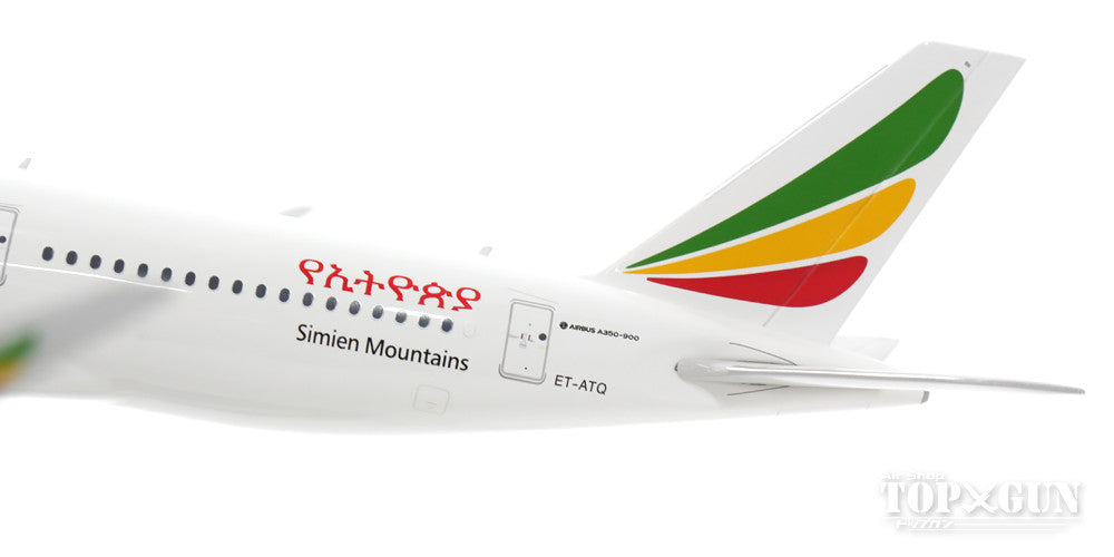 A350-900 Ethiopian Airlines ET-ATQ 1/200 *Made of metal [20139]