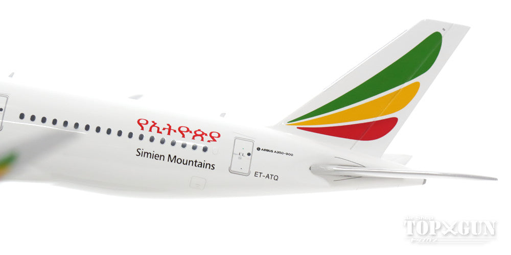 A350-900 エチオピア航空 ET-ATQ 1/200 ※金属製 [20139]