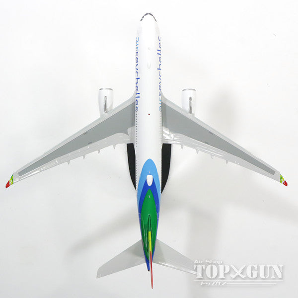 A330-200 Air Seychelles A6-EYZ 1/200 *Made of metal [20149]