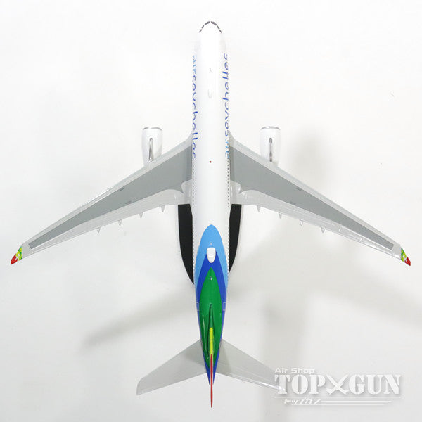 A330-200 エア・セイシェル S7-ADB 1/200 ※金属製 [20150]