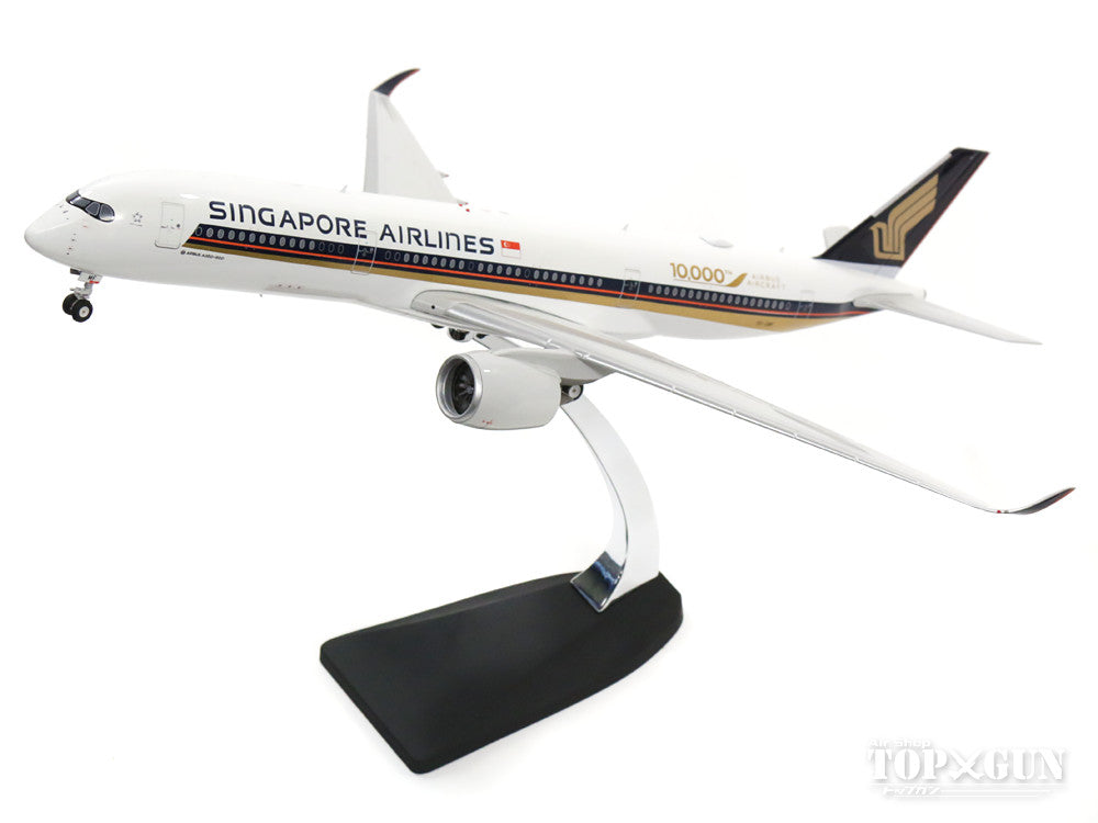 A350-900 Singapore Airlines Airbus delivery commemorative logo "10000th" 9V-SMF 1/200 *Made of metal [20151]