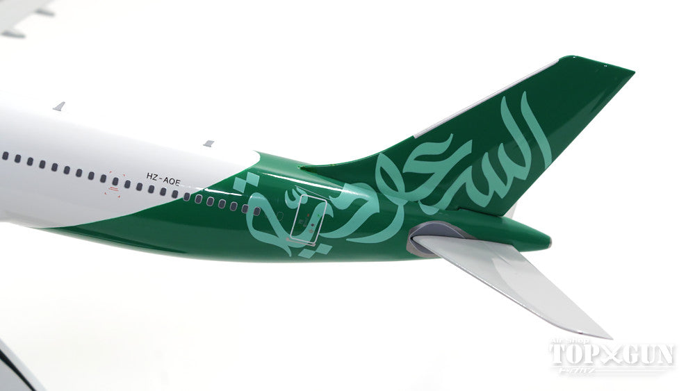 A330-300 Saudi Arabian Airlines New Paint HZ-AQE 1/200 *Made of metal [20154]