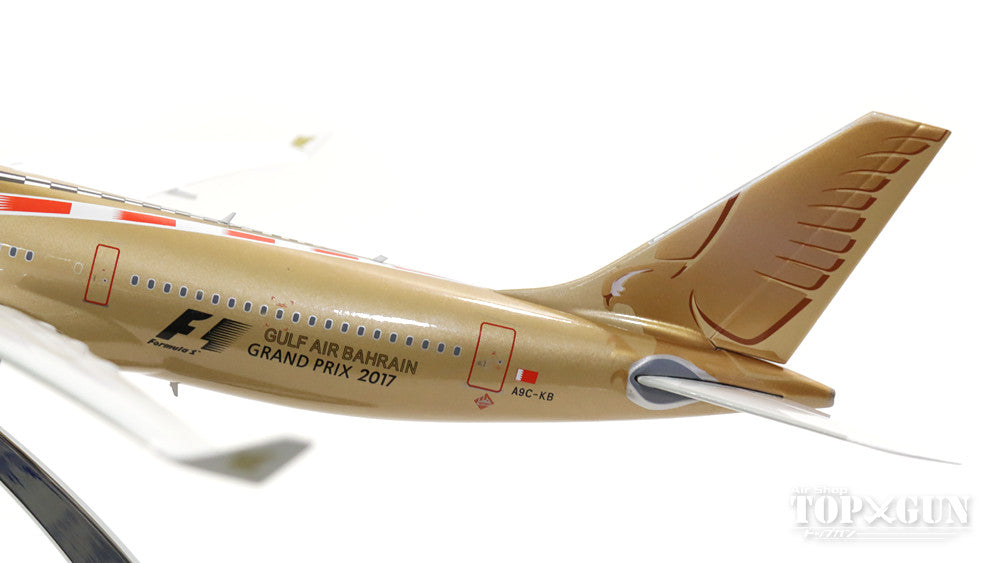 A330-200 Gulf Air special paint "F1 Bahrain Grand Prix 2017" A9C-KB 1/200 *Made of metal [20163]