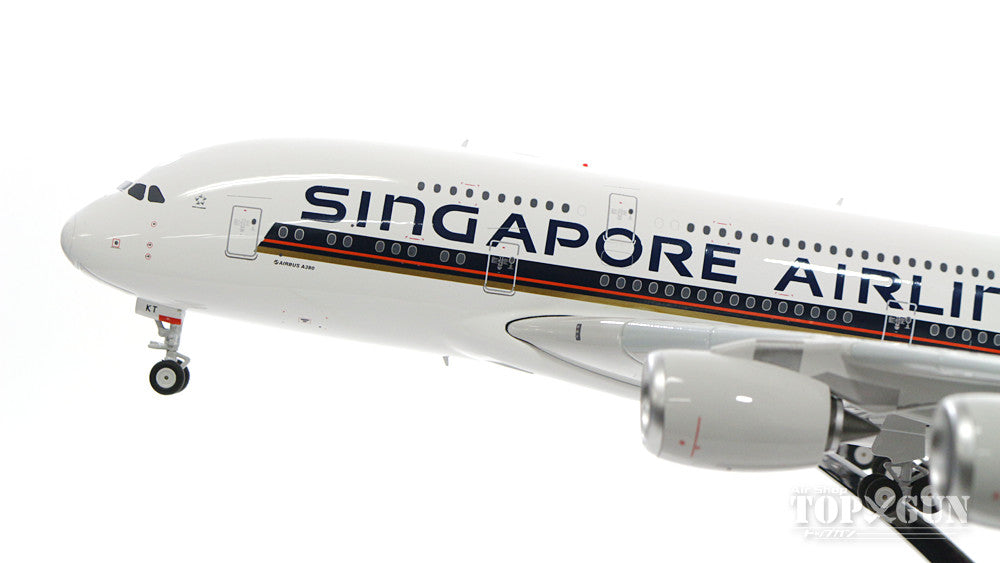 A380 Singapore Airlines 9V-SKT 1/200 *Made of metal [20170]