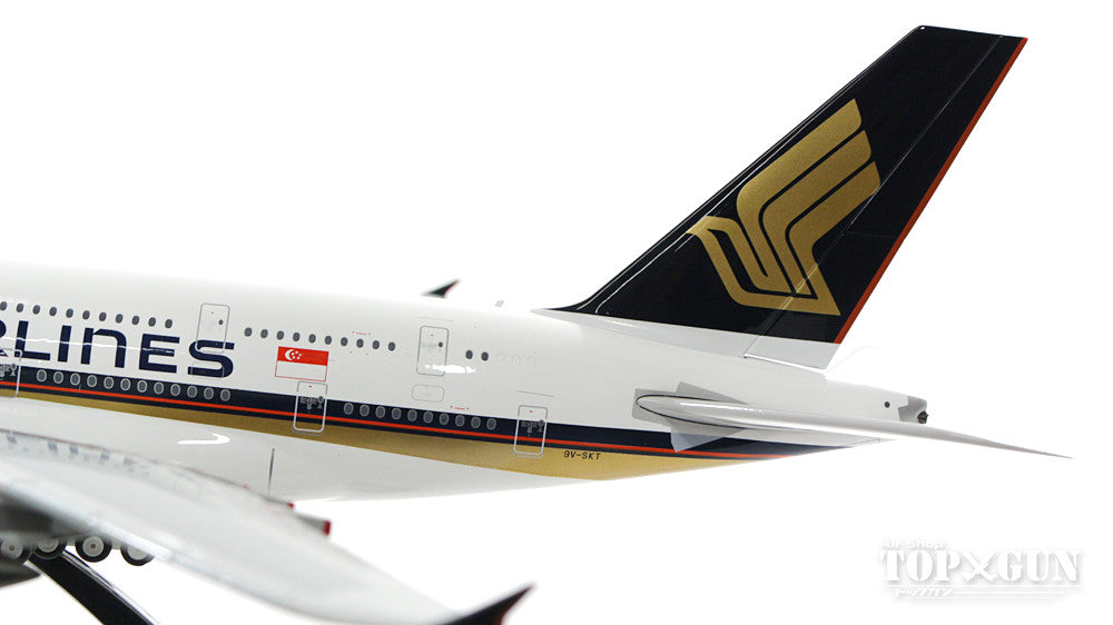 売り切り御免！】 1/400【PHOENIX】シンガポール航空 A380-800 現行 