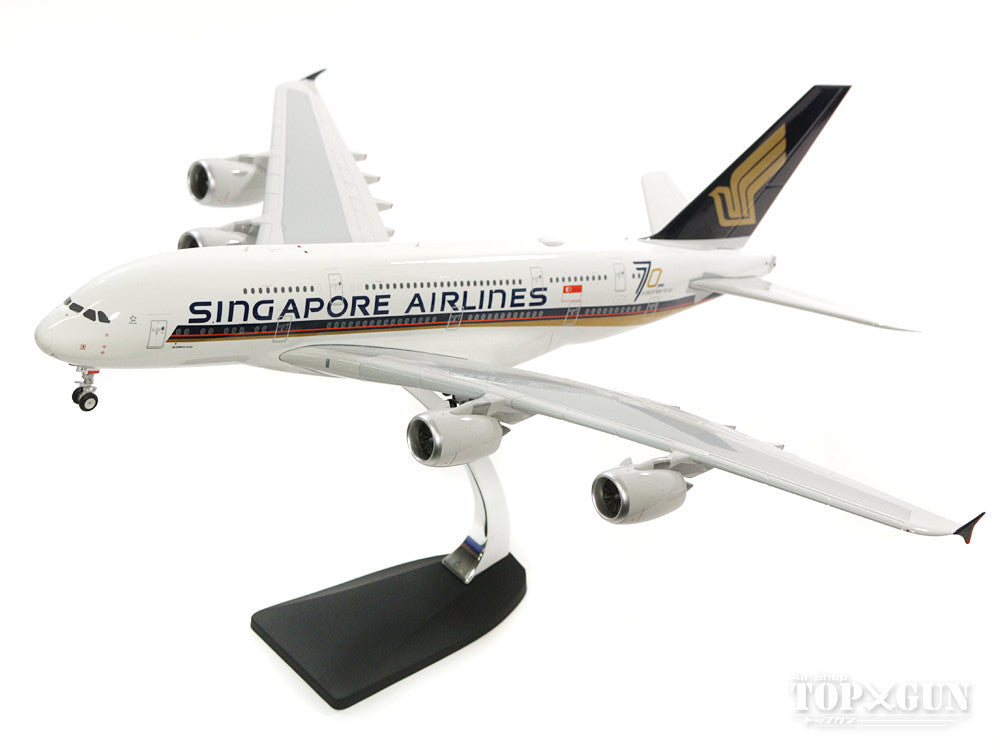 A380 Singapore Airlines special livery "70th anniversary logo" 9V-SKU 1/200 *Made of metal [20171]