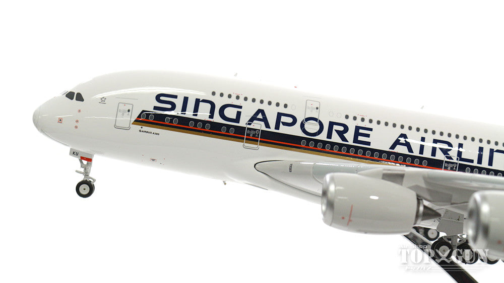 A380 シンガポール航空 特別塗装 「創業70周年記念ロゴ」 9V-SKU 1/200 ※金属製 [20171]