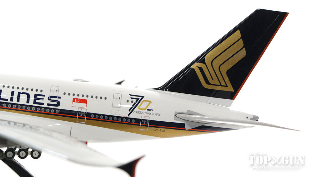 A380 Singapore Airlines special livery "70th anniversary logo" 9V-SKU 1/200 *Made of metal [20171]