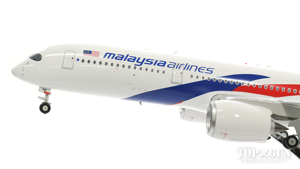 A350-900 マレーシア航空 9M-MAB 1/200 ※金属製 [20172]