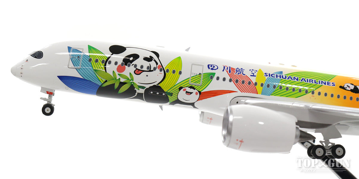 A350-900 Sichuan Airlines Special Paint "Panda" F-WZFK 1/200 *Made of metal [20176]