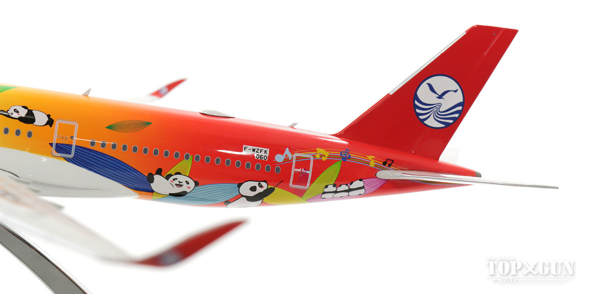 A350-900 Sichuan Airlines Special Paint "Panda" F-WZFK 1/200 *Made of metal [20176]