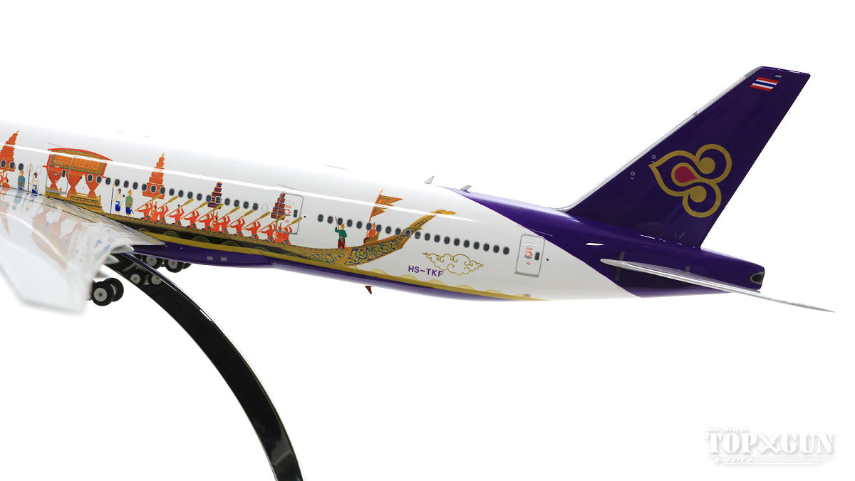 777-300 Thai Airways International Special Paint "Royal Barge" HS-TKF 1/200 [20181]