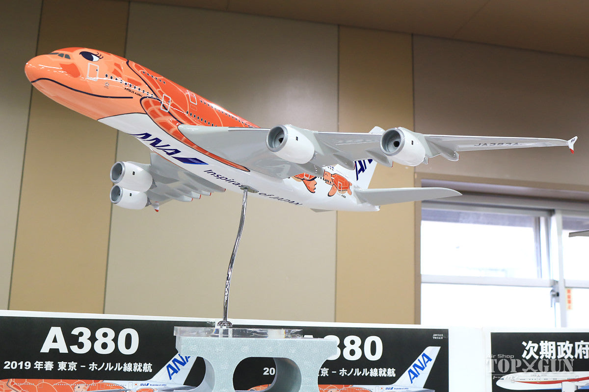 [Pre-order item] A380 ANA All Nippon Airways FLYING HONU Sunset Orange (without gear) JA383A 1/100 *Made of resin [4961506000962]