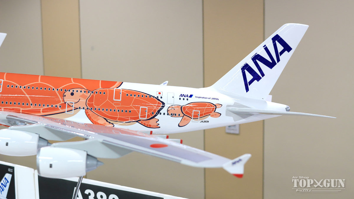 [Pre-order item] A380 ANA All Nippon Airways FLYING HONU Sunset Orange (without gear) JA383A 1/100 *Made of resin [4961506000962]