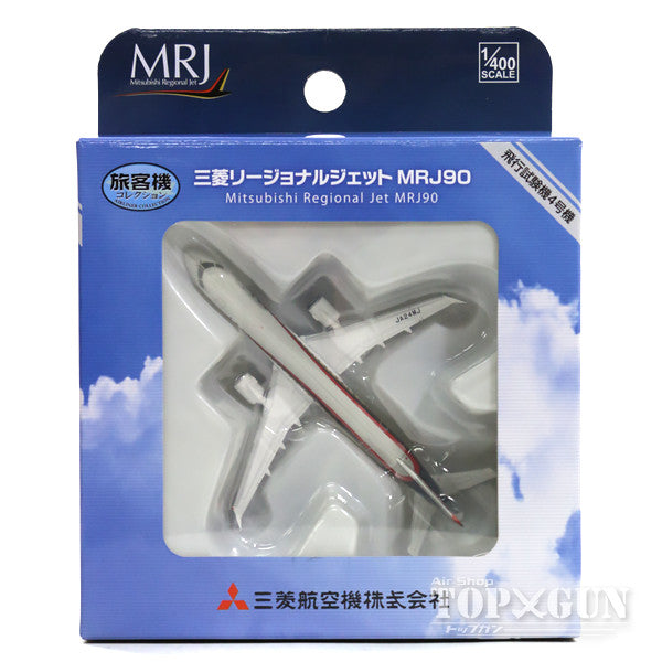 Passenger Aircraft Collection Mitsubishi Aircraft Mitsubishi Regional Jet MRJ90 House Color Flight Test No. 4 JA24MJ 1/400 (without gear, stand only) *Plastic [260394]