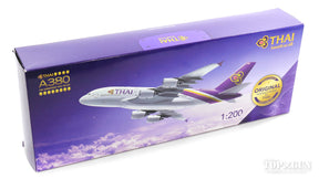 A380-800 タイ国際航空 HS-TUA (白色スタンド付属) 1/200 ※プラ製 [271049]