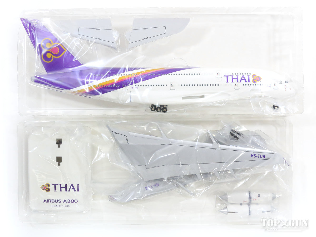 EverRise A380-800 タイ国際航空 HS-TUA (白色スタンド付属) 1/200 