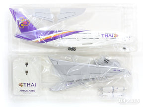 A380-800 タイ国際航空 HS-TUA (白色スタンド付属) 1/200 ※プラ製 [271049]