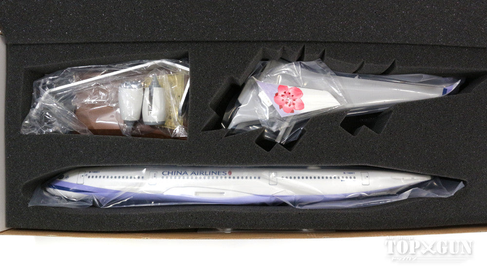 EverRise A350-900 チャイナ・エアライン（中華航空） （ギアなし