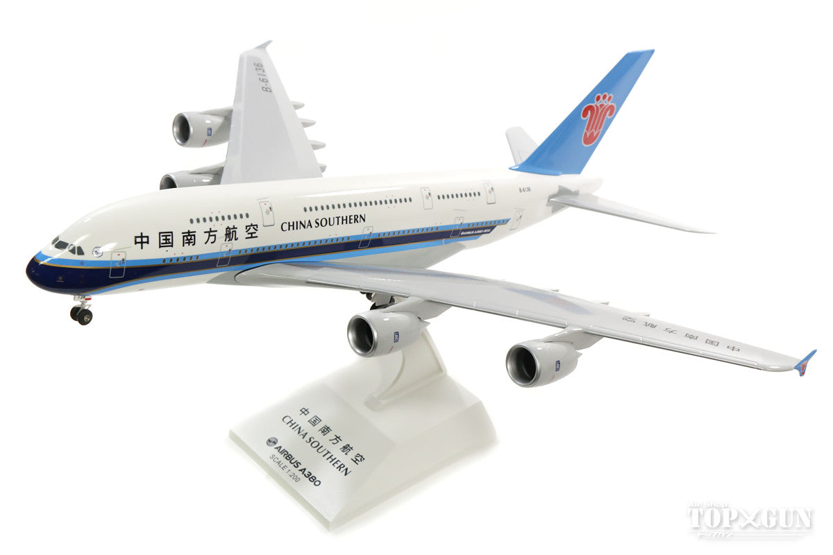 A380 China Southern Airlines B-6136 (gear/stand included) 1/200 *Plastic [271306]