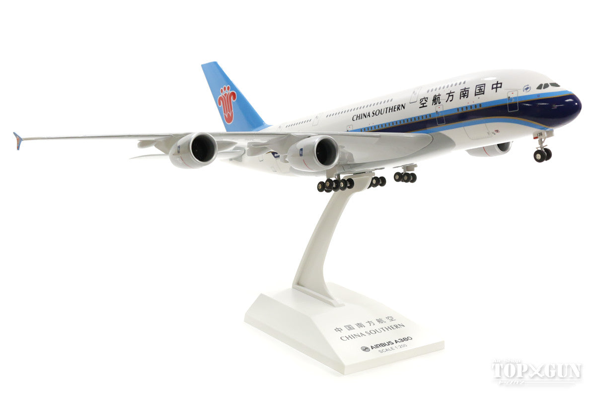 A380 China Southern Airlines B-6136 (gear/stand included) 1/200 *Plastic [271306]