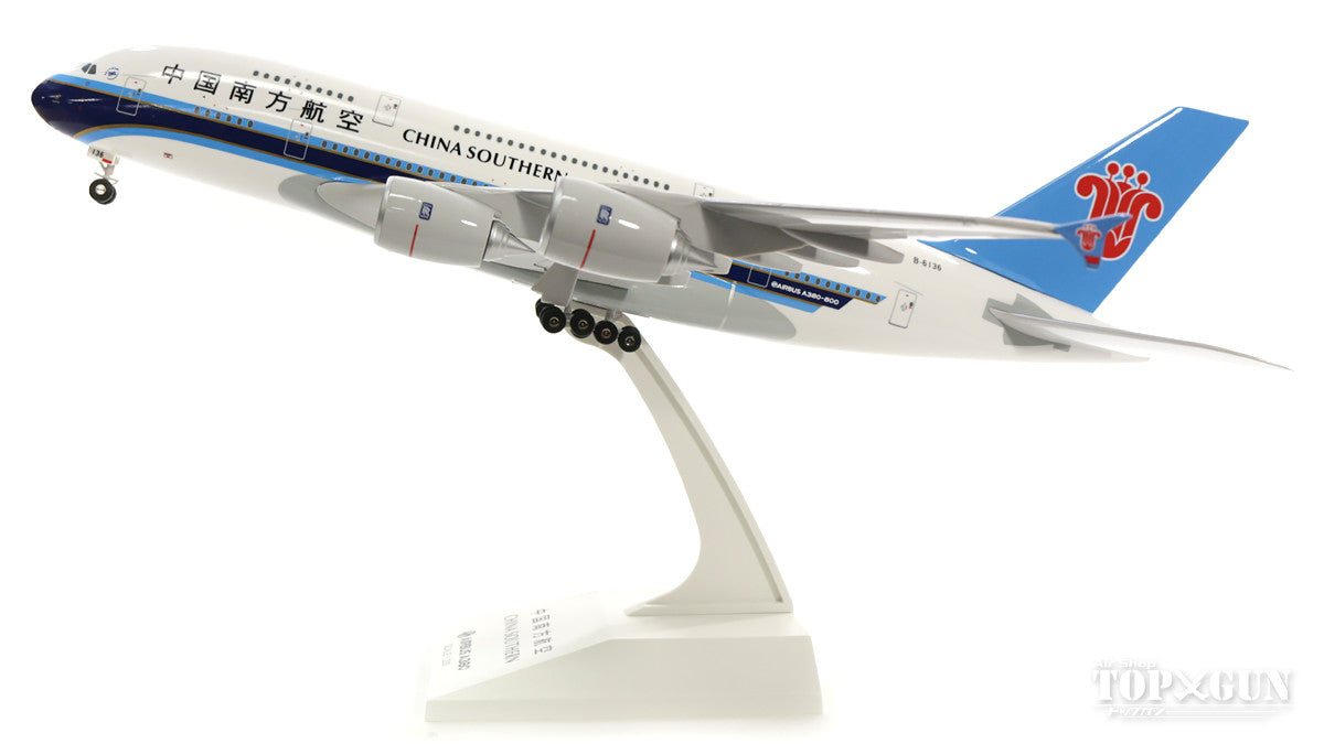 A380 China Southern Airlines B-6136 (gear/stand included) 1/200 *Plastic [271306]