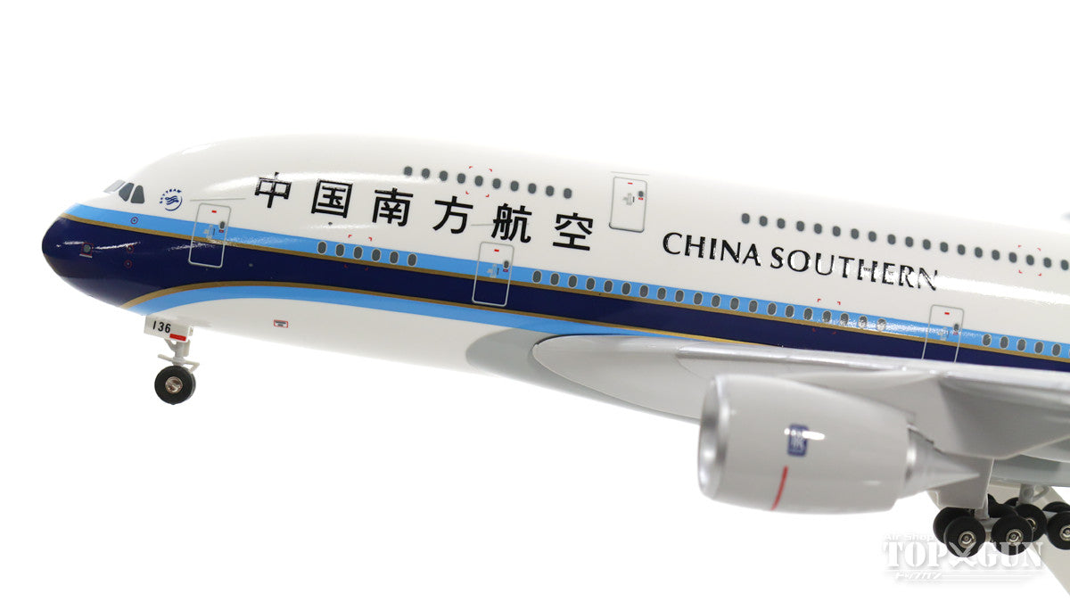 A380 China Southern Airlines B-6136 (gear/stand included) 1/200 *Plastic [271306]