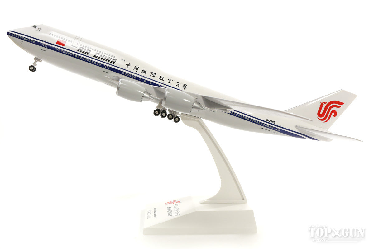 Boeing B747-8 Air China/AIR CHINA B-2485 (gear/stand included) 1/200 *Plastic [271307]