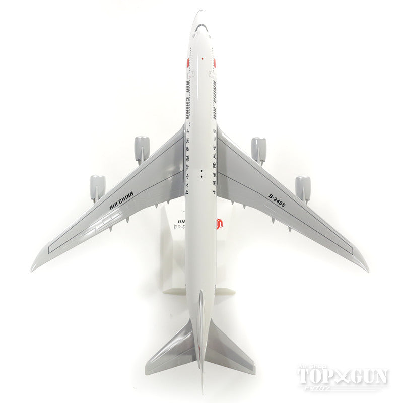 Boeing B747-8 Air China/AIR CHINA B-2485 (gear/stand included) 1/200 *Plastic [271307]