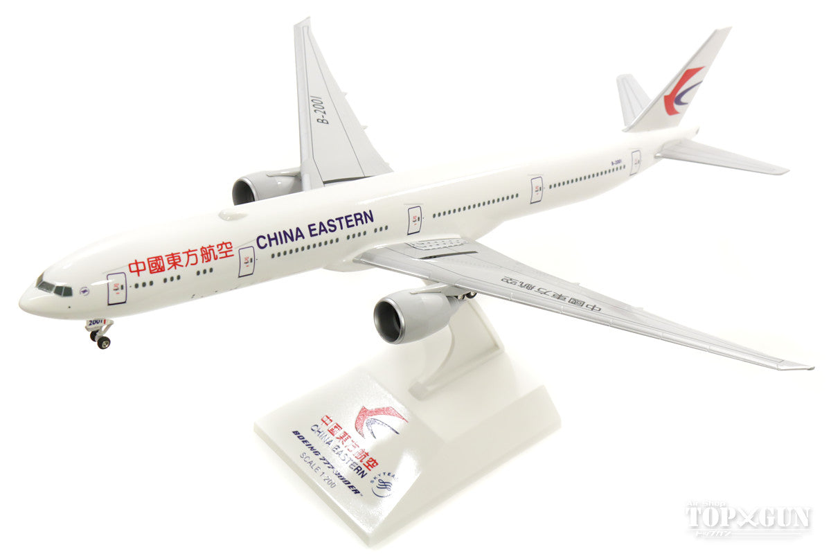 777-300ER China Eastern Airlines B-2001 (gear/stand included) *Plastic [271310]