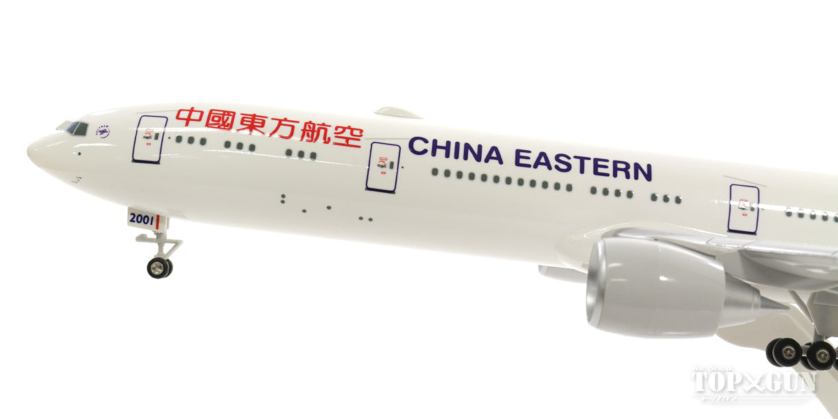 777-300ER China Eastern Airlines B-2001 (gear/stand included) *Plastic [271310]